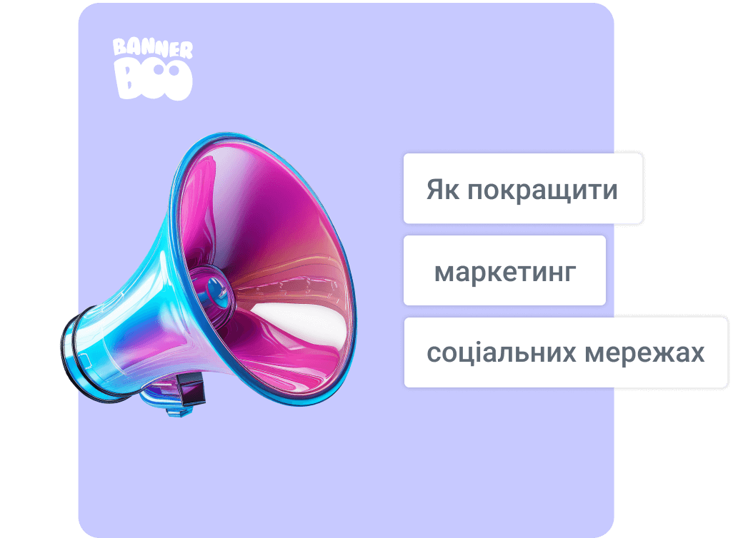 Як покращити маркетинг у соціальних мережах за допомогою інструментів для створення банерів Як покращити маркетинг у соціальних мережах за допомогою інструментів для створення банерів