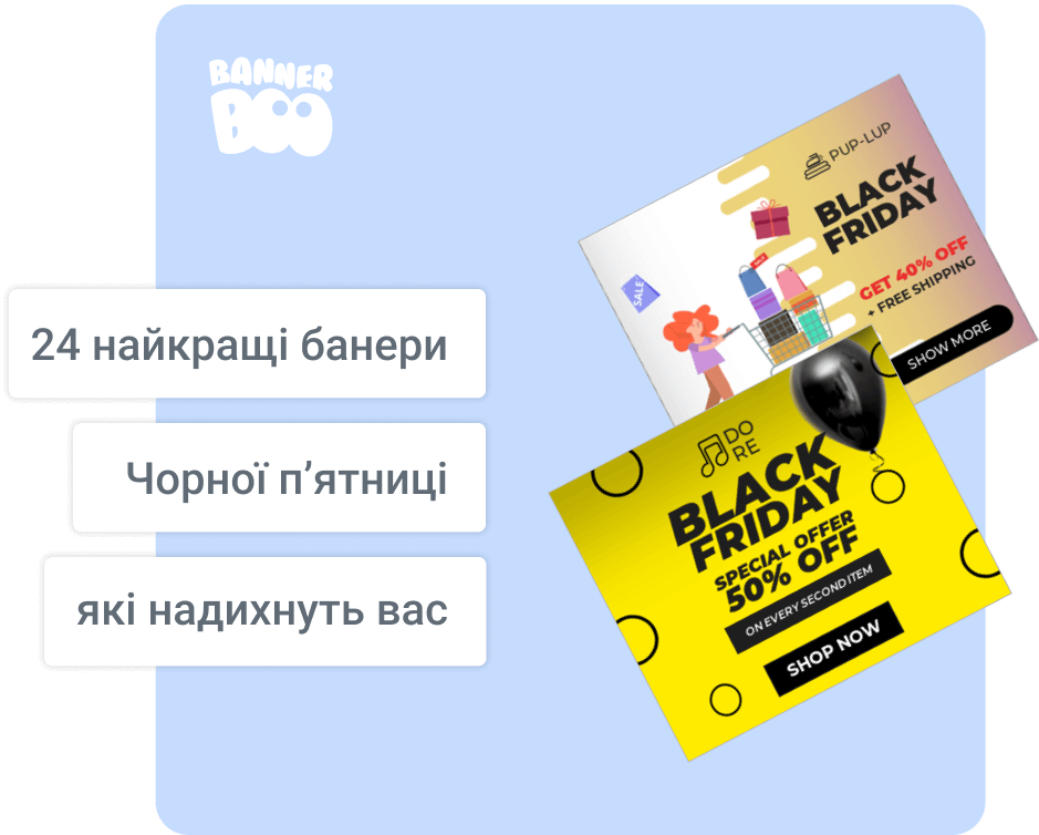 25 найкращих банерів Чорної п’ятниці, які надихнуть вас у 2025 25 найкращих банерів Чорної п’ятниці, які надихнуть вас у 2025