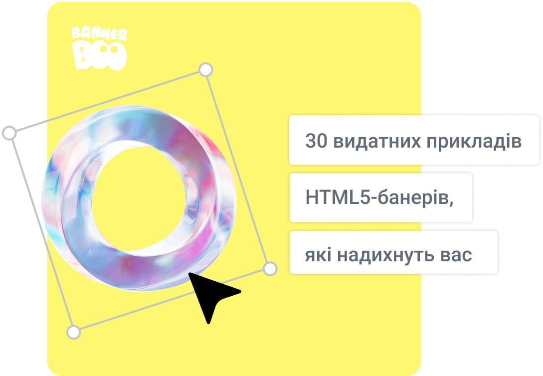 30 видатних прикладів HTML5-банерів, які надихнуть вас 30 видатних прикладів HTML5-банерів, які надихнуть вас