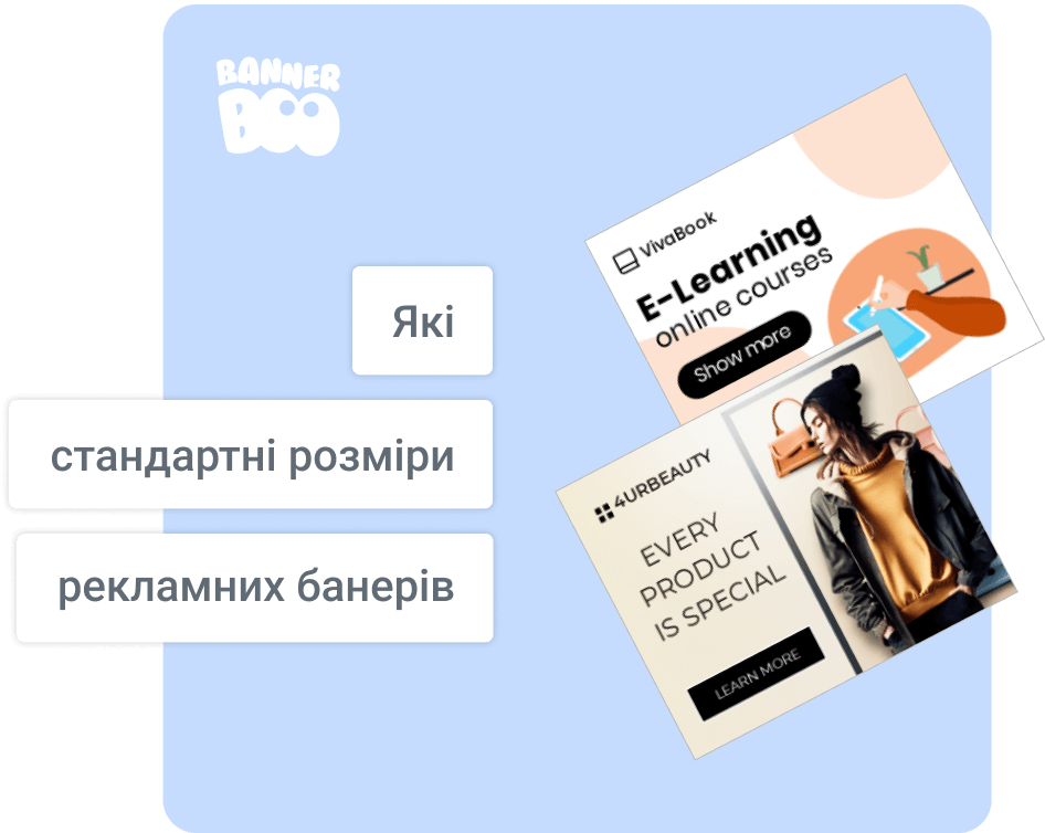 Які стандартні розміри рекламних банерів у 2025 році? Які стандартні розміри рекламних банерів у 2025 році?