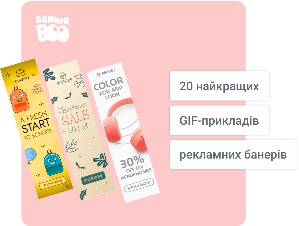 20 найкращих прикладів рекламних GIF банерів у 2025 20 найкращих прикладів рекламних GIF банерів у 2025