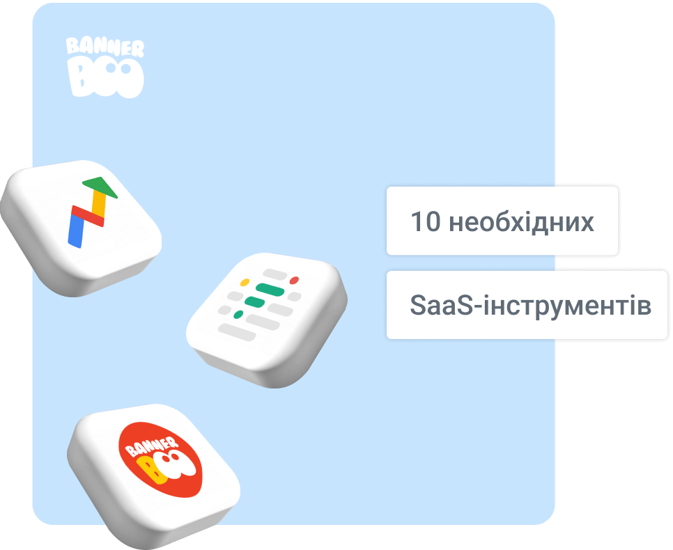 10 необхідних SaaS-інструментів для маркетингових агенцій у 2024 10 необхідних SaaS-інструментів для маркетингових агенцій у 2024