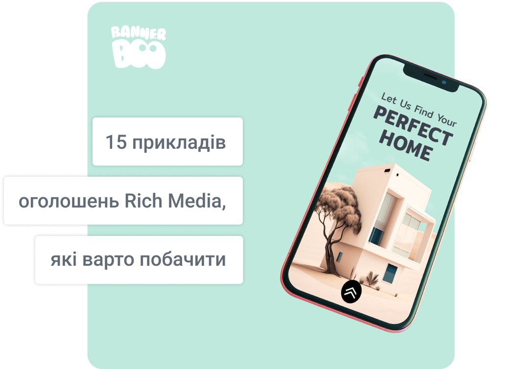 15 прикладів оголошень Rich Media, які варто побачити 15 прикладів оголошень Rich Media, які варто побачити