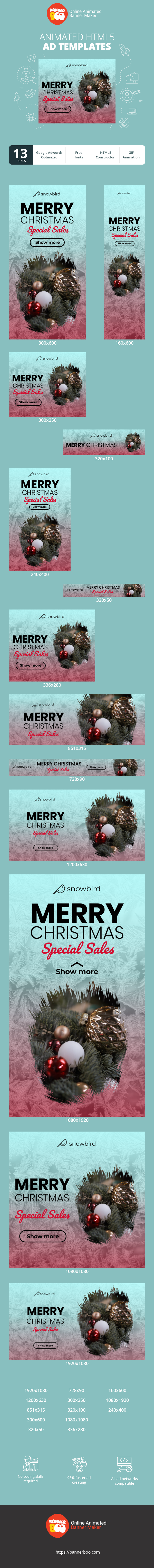 バナー広告テンプレート— メリークリスマス — 特別セール