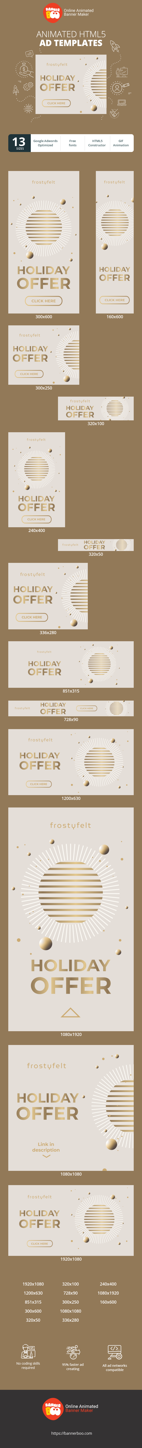 Banner ad template — Holiday Offer — Christmas