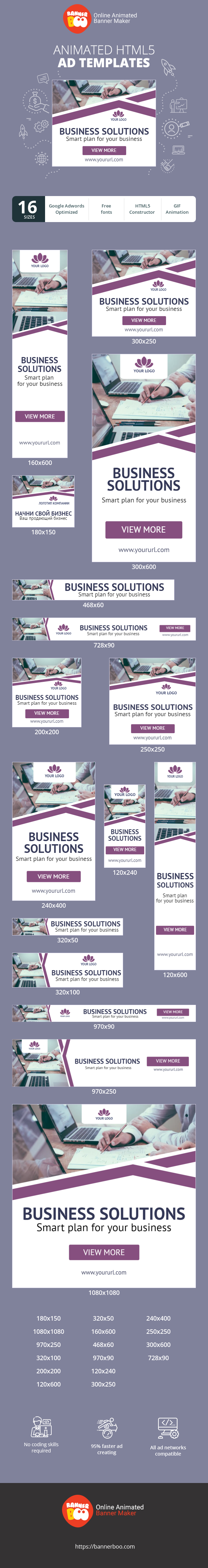 Banner ad template — Business Solutions — Smart Plan for Your Business