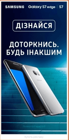 приклад ефективного банера приклад ефективного банера