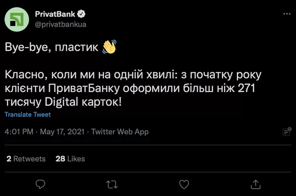 twitter пост twitter пост