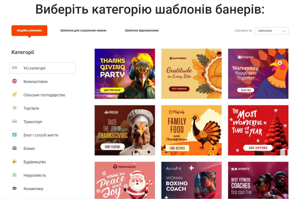 bannerboo категорії bannerboo категорії
