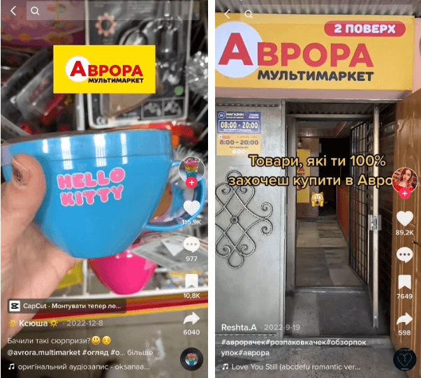 ugc приклад аврора
