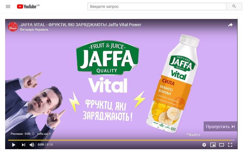 приклад відео реклами
