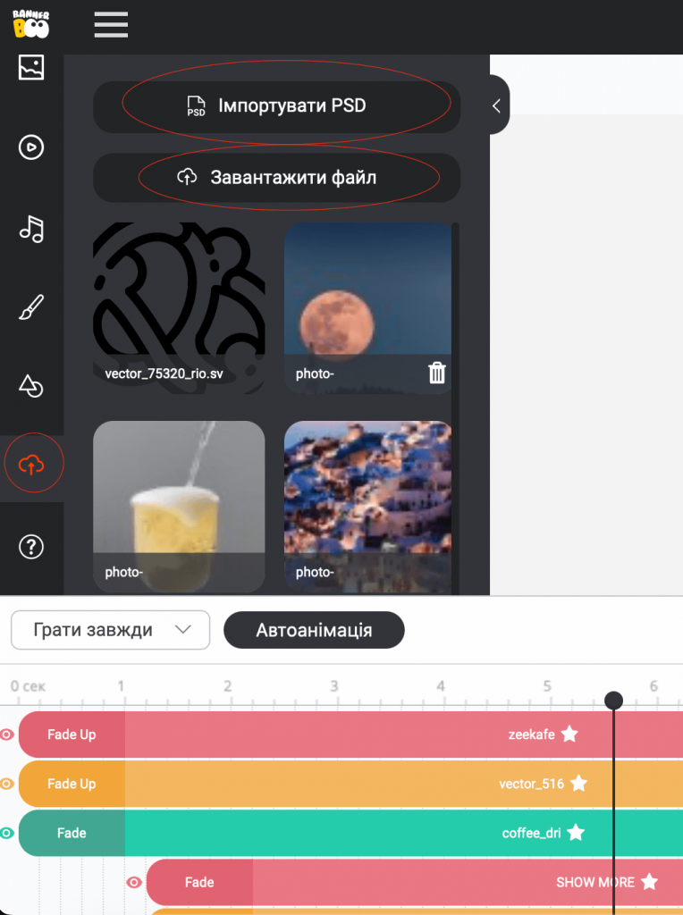 додати елементи брендингу