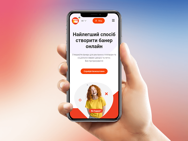 bannerboo мобільні формати