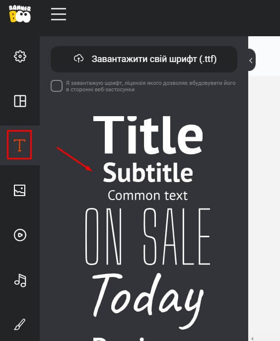 bannerboo редагувати текст