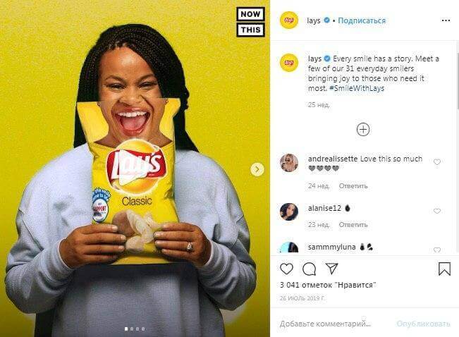 ugc content lays ugc content lays