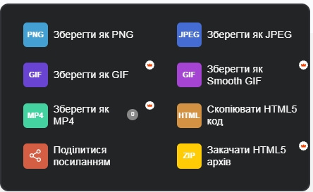 виберіть розширення файлу