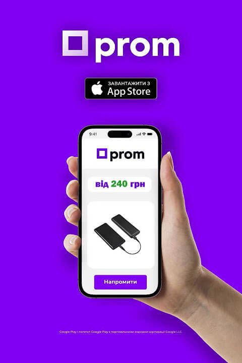 приклад банера prom ua приклад банера prom ua