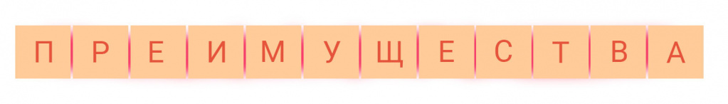 Преимущества рекламы в Instagram