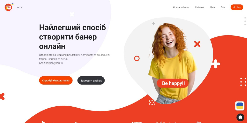bannerboo головна сторінка
