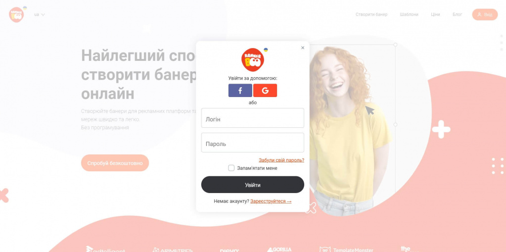 bannerboo вхід у обліковий запис