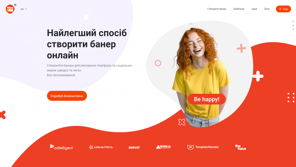 bannerboo онлайн редактор банерів