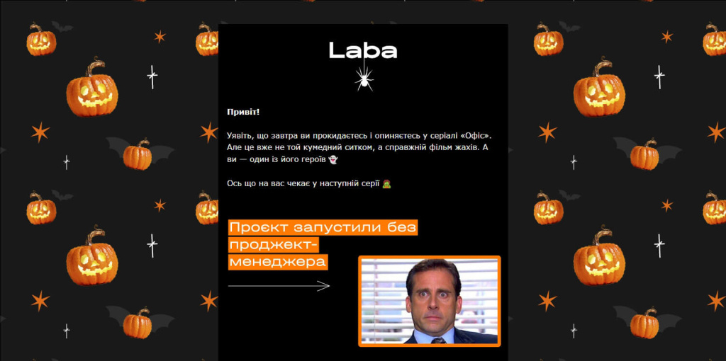 email маркетинг