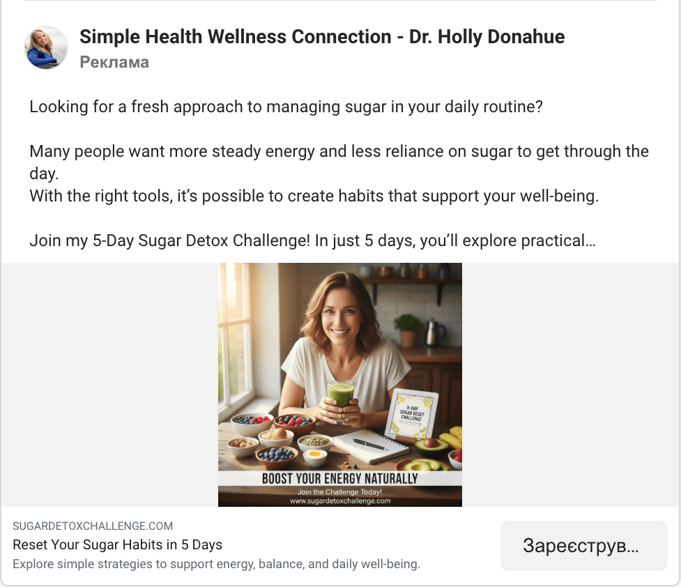Health and Wellness Ad Example - Simple Health Wellness Connection