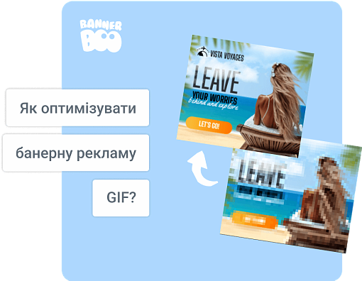 Як оптимізувати банерну рекламу GIF?